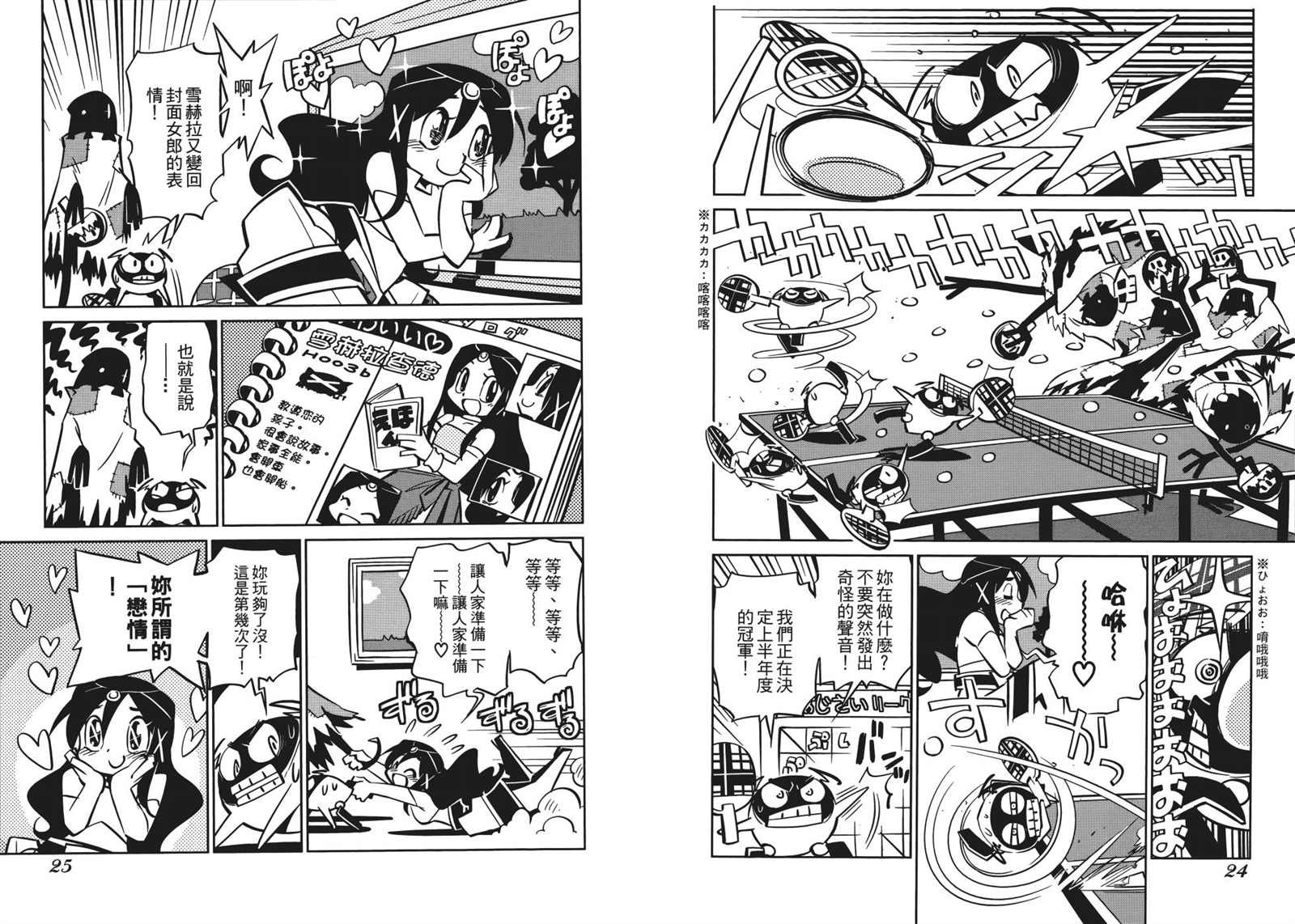 第1卷