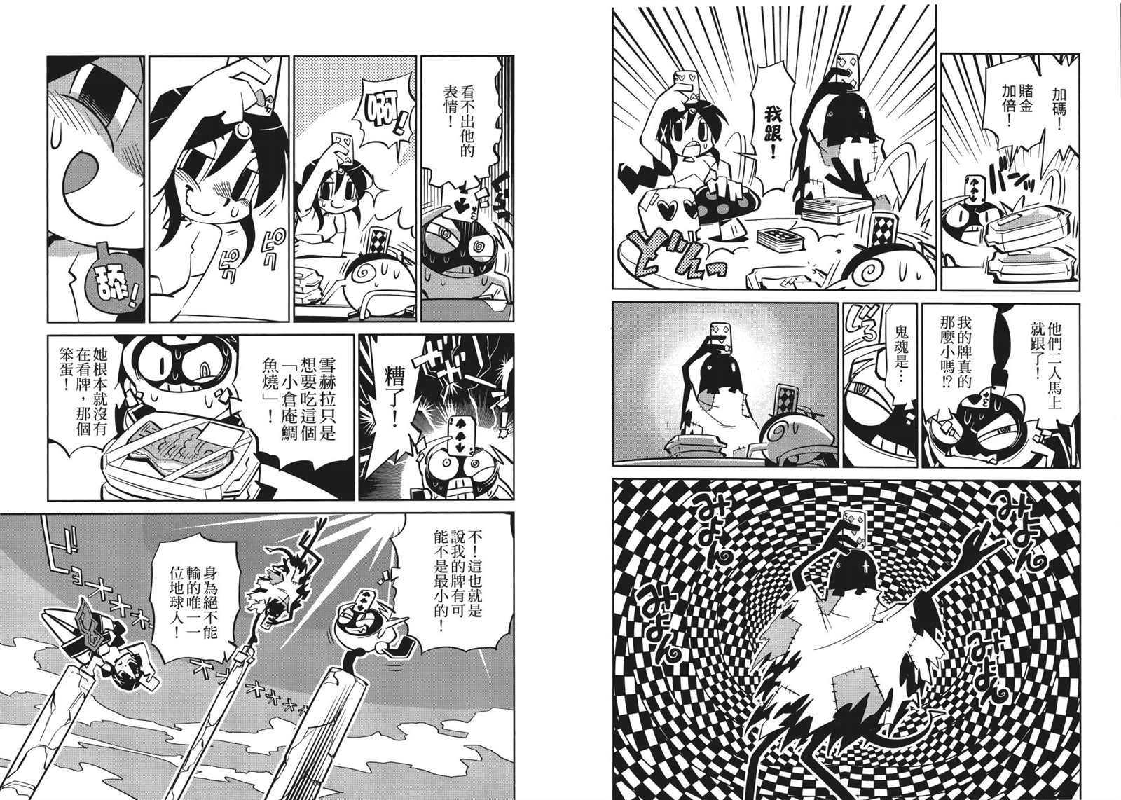 第1卷