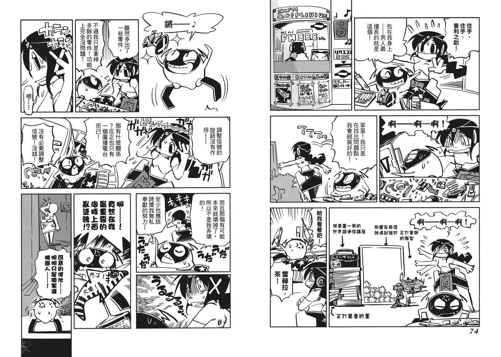 第1卷