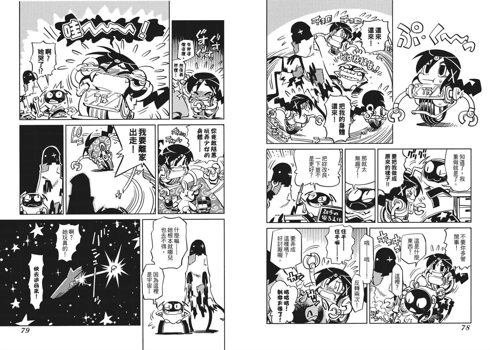 第1卷