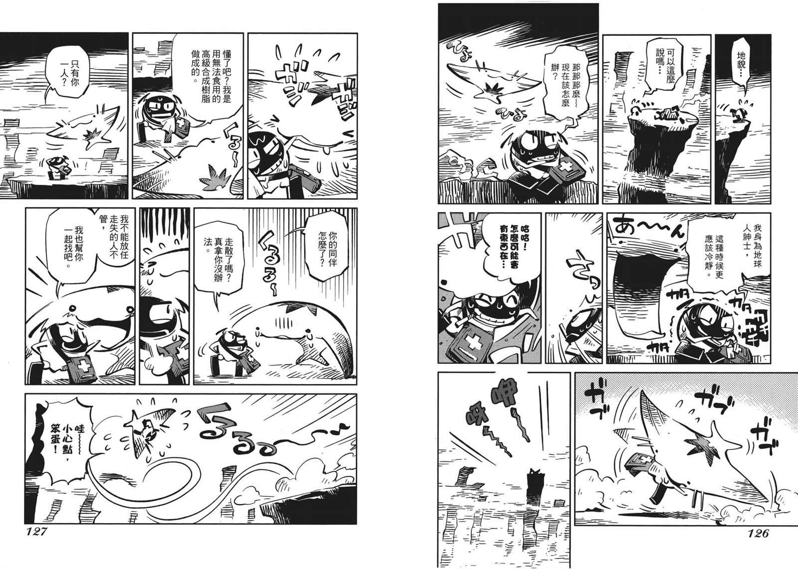 第1卷