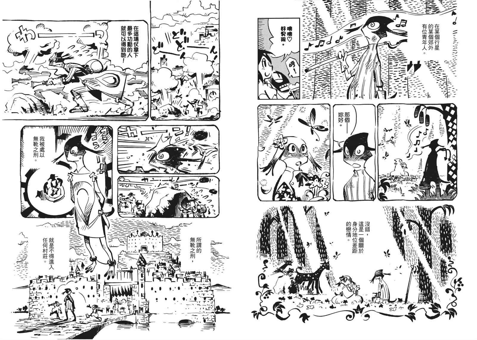 第1卷