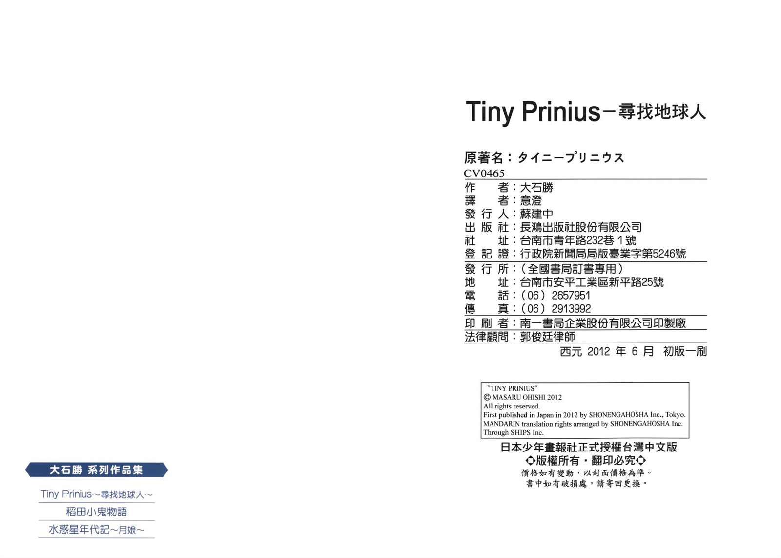 第1卷