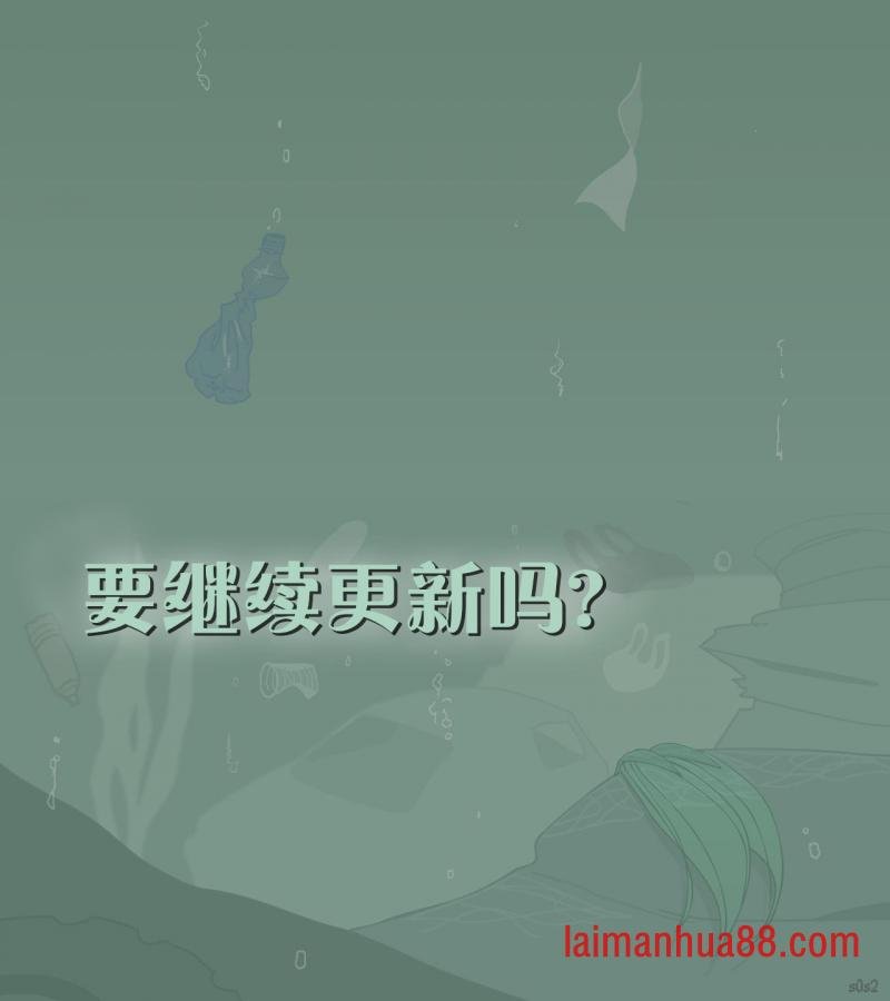 特别篇
