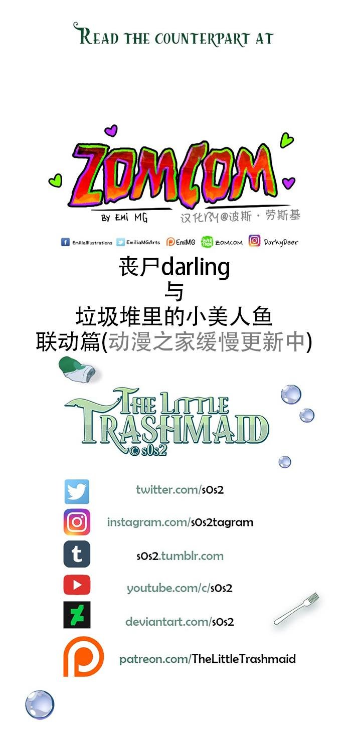 联动篇