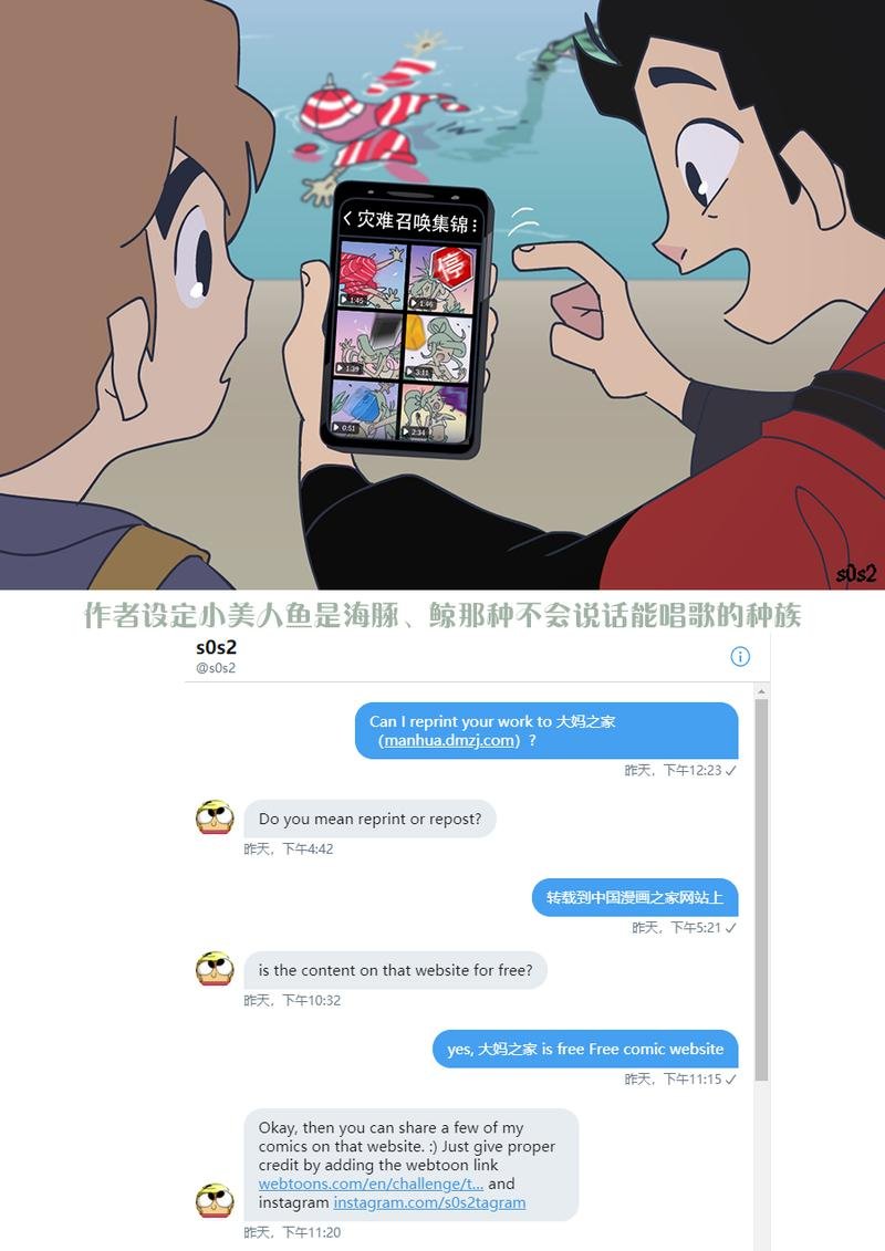 第32话