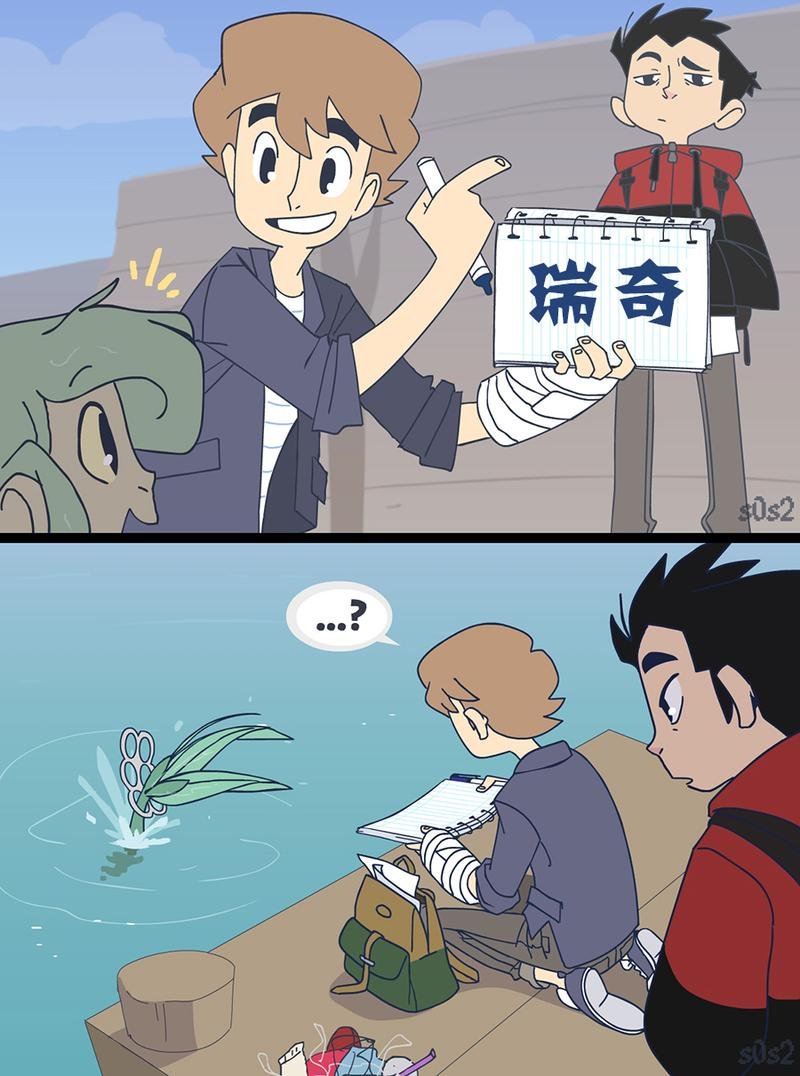 第33话