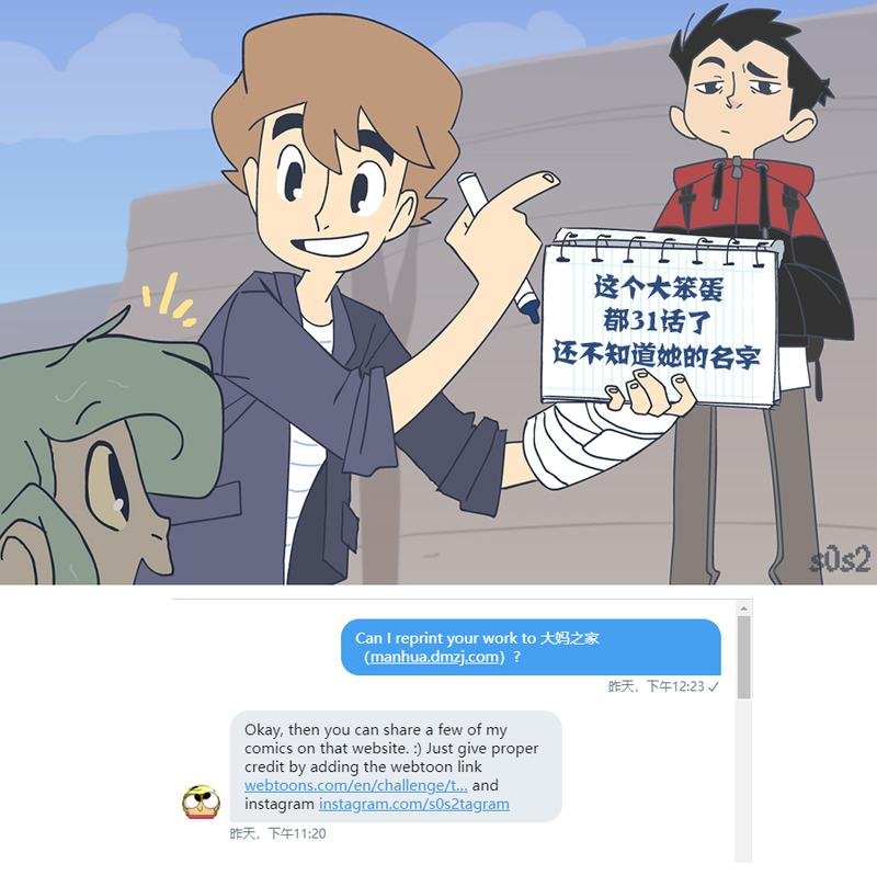 第33话