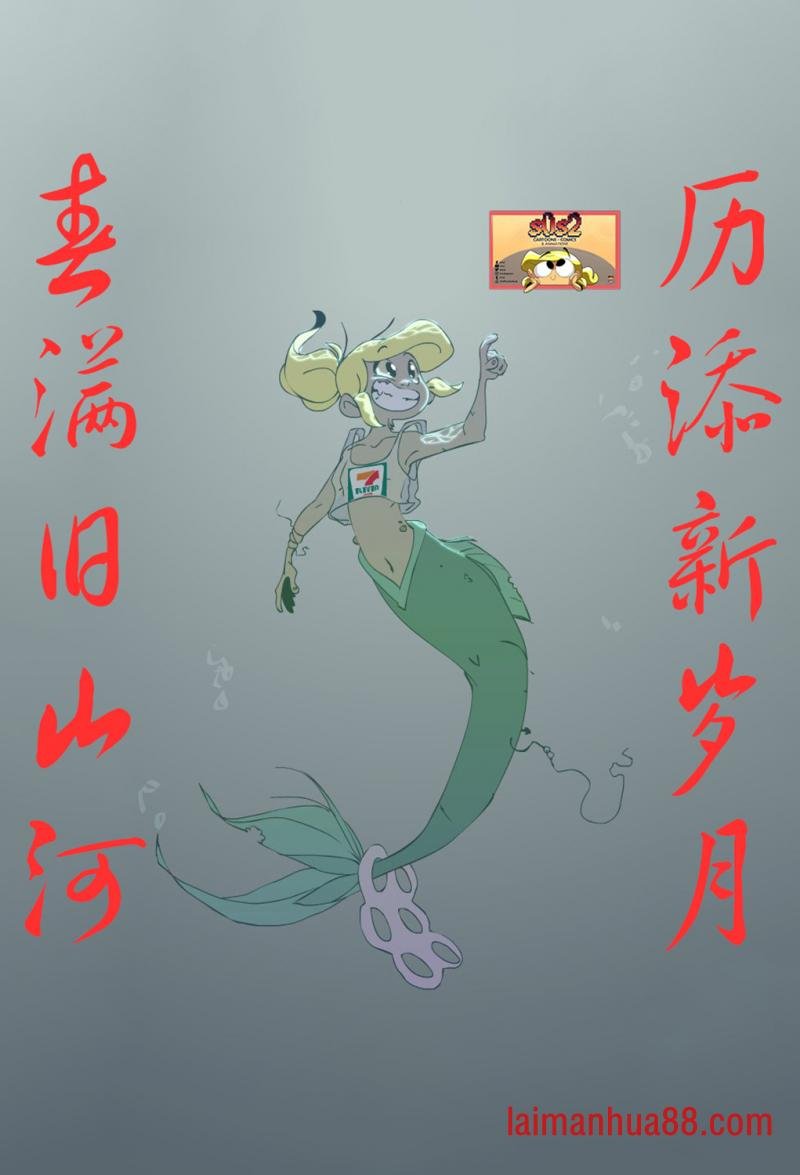 又联动篇