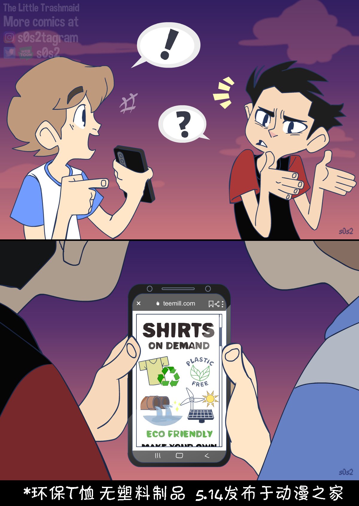 第81话