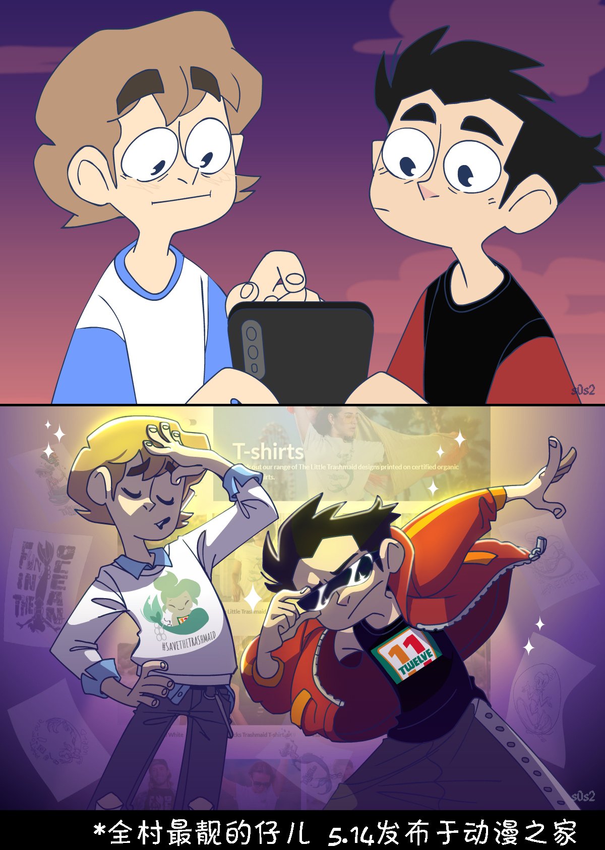 第81话