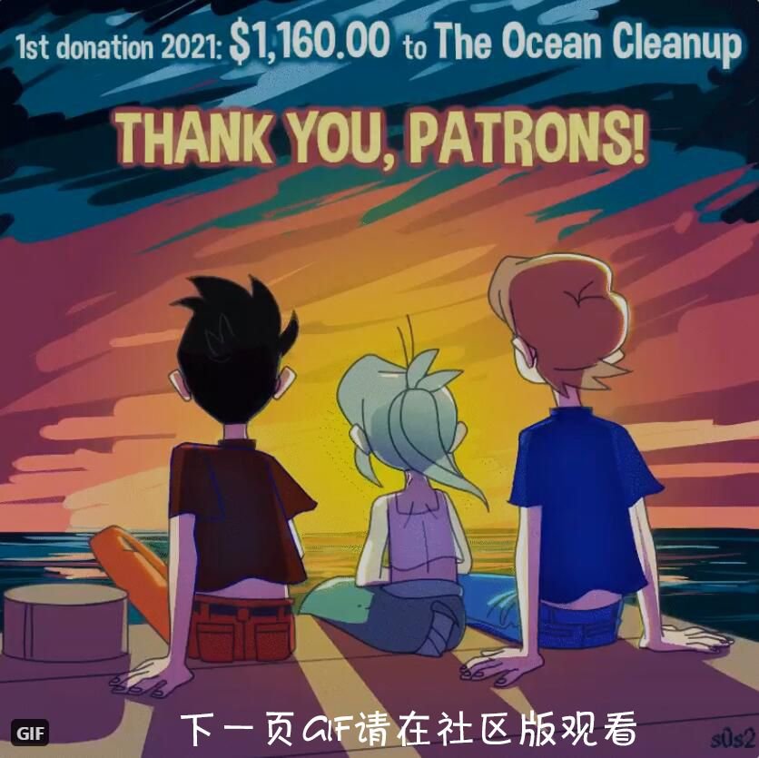 感谢赞助