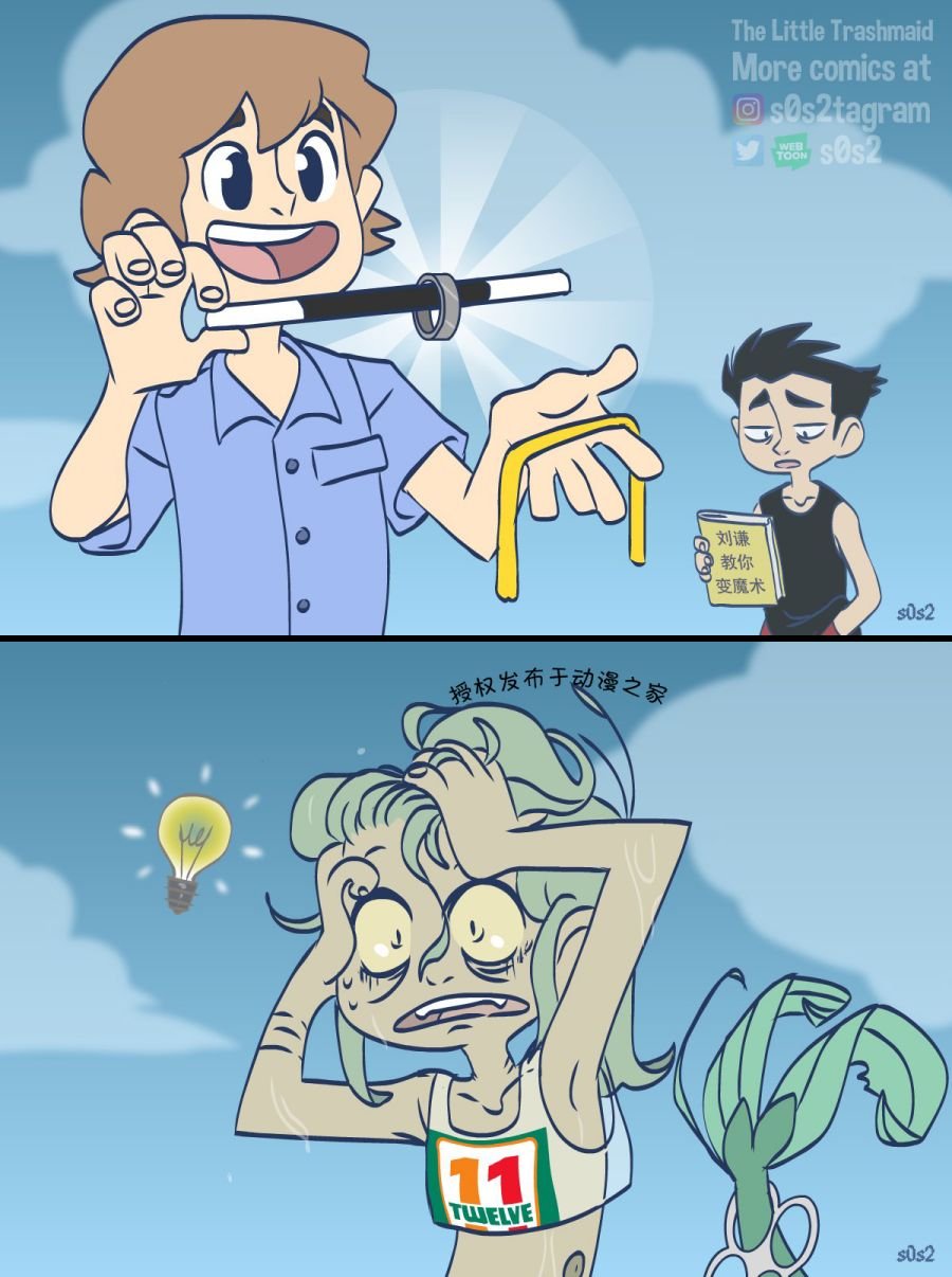 第91话