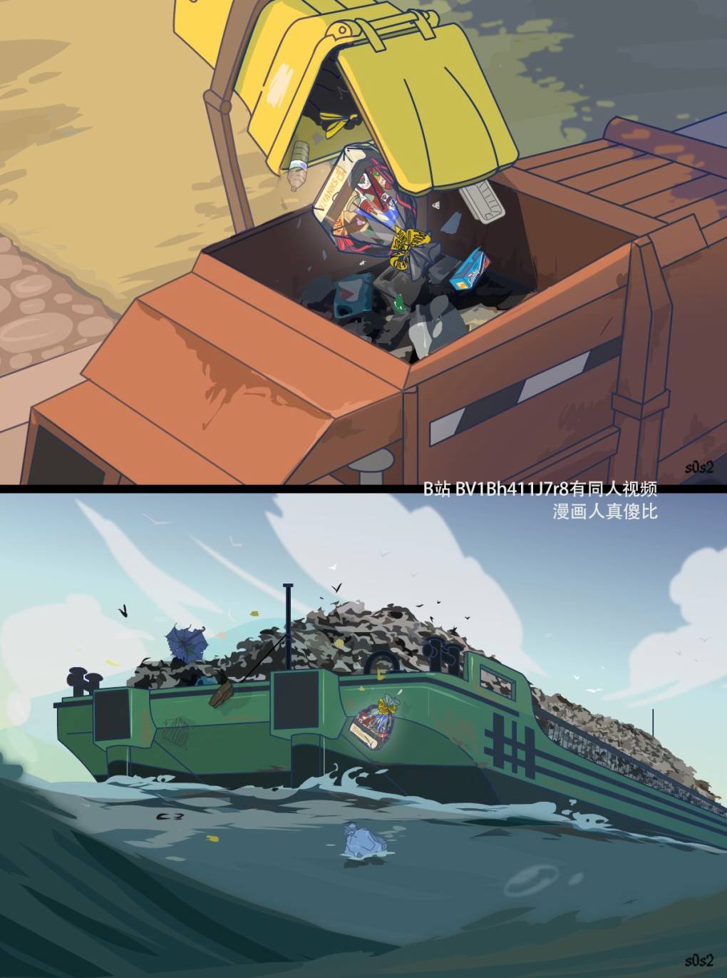 第103话