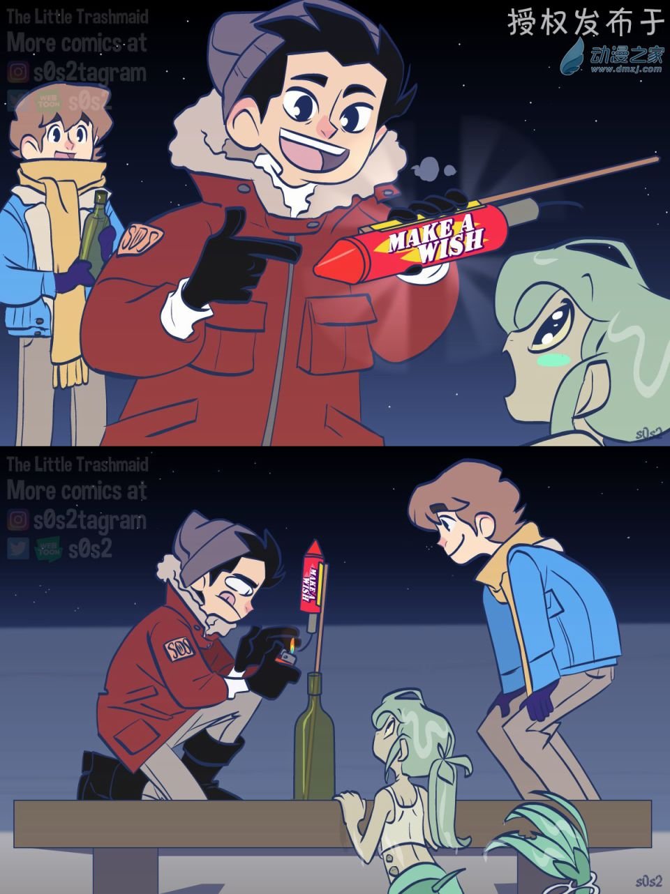 第108话