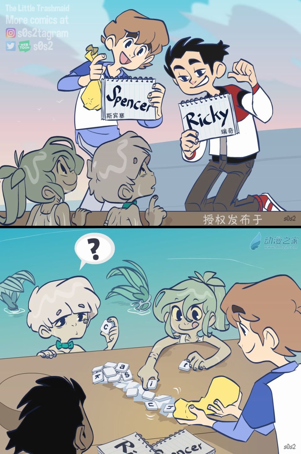 第112话