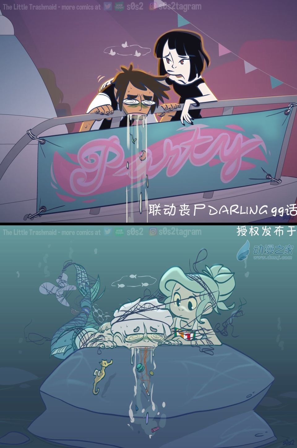 第114话