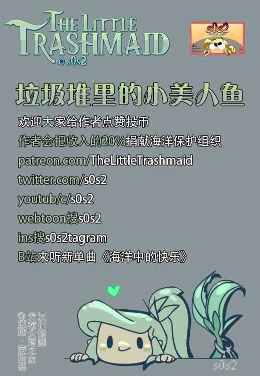 第128话