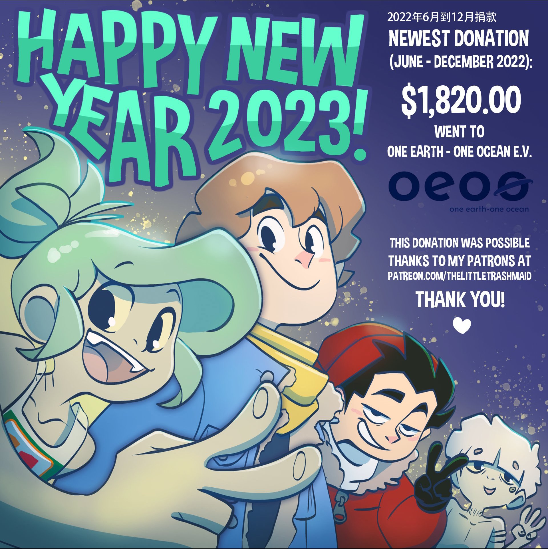 收据2023