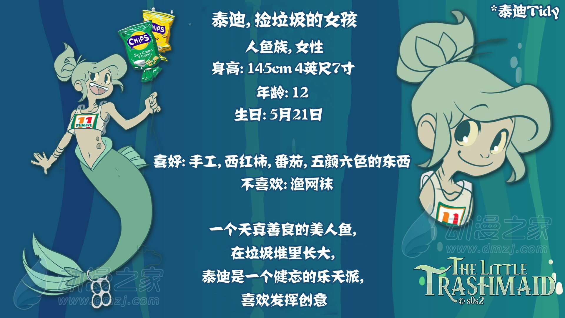 第147话