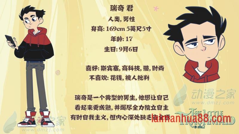 第147话