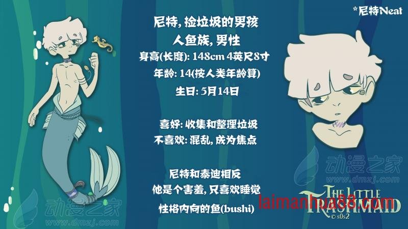 第147话
