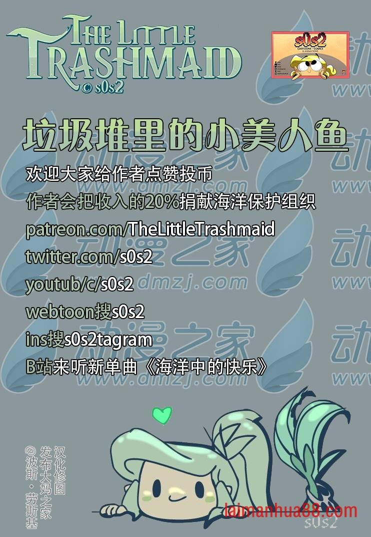 新新周边