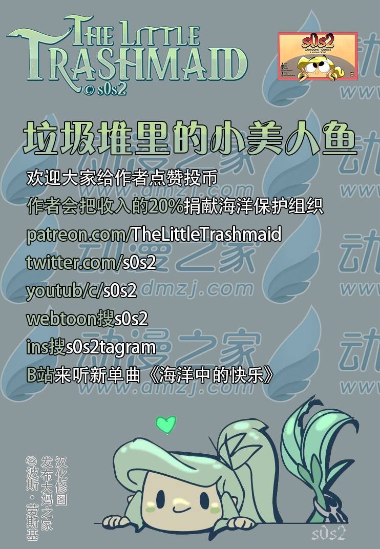 第171话