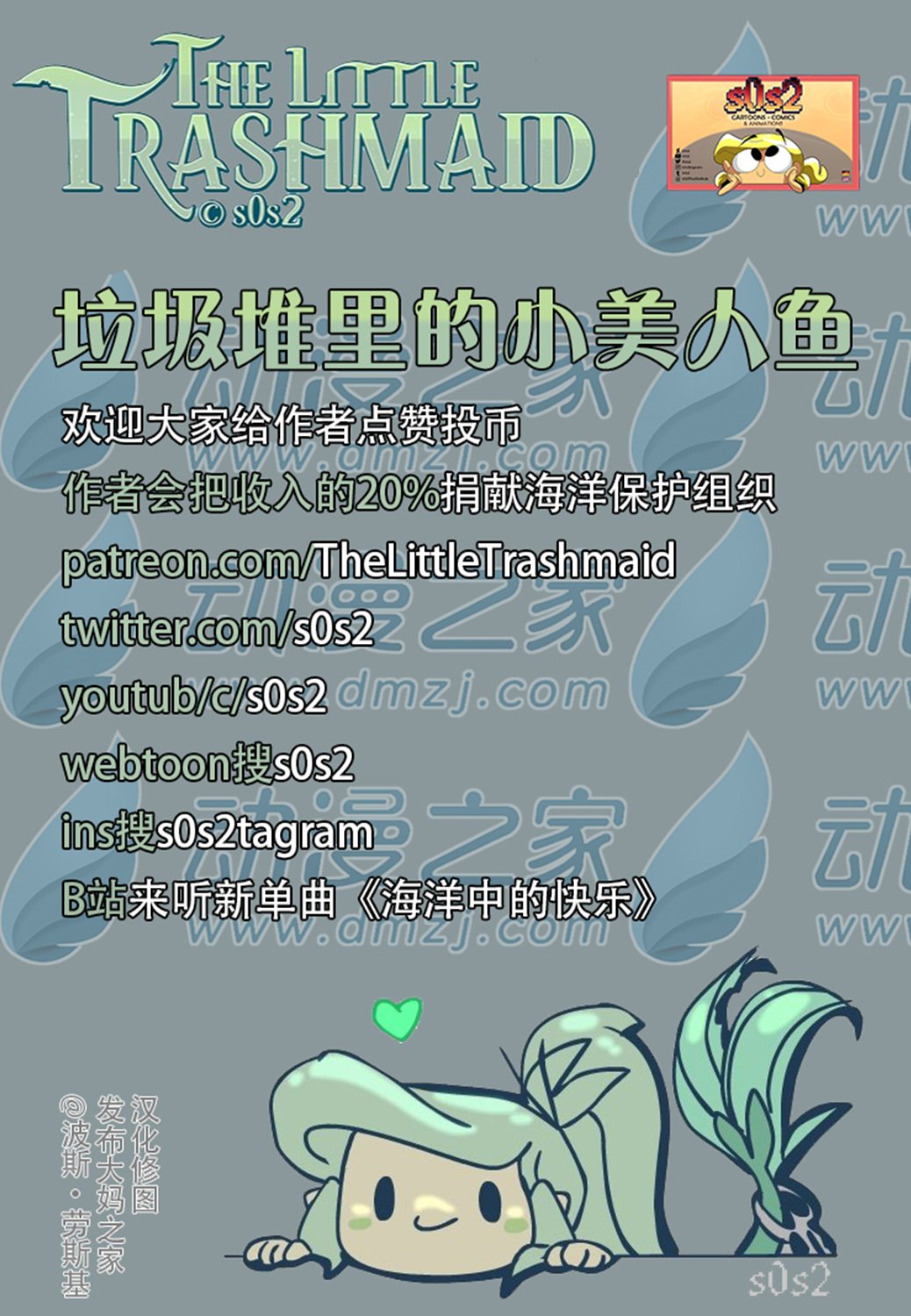 第172话