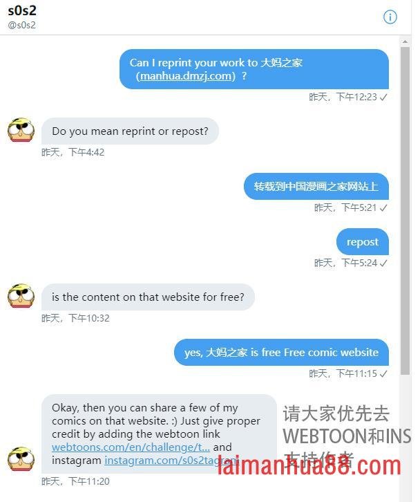 同人图31