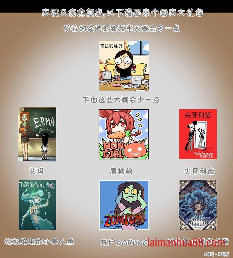 同人图44