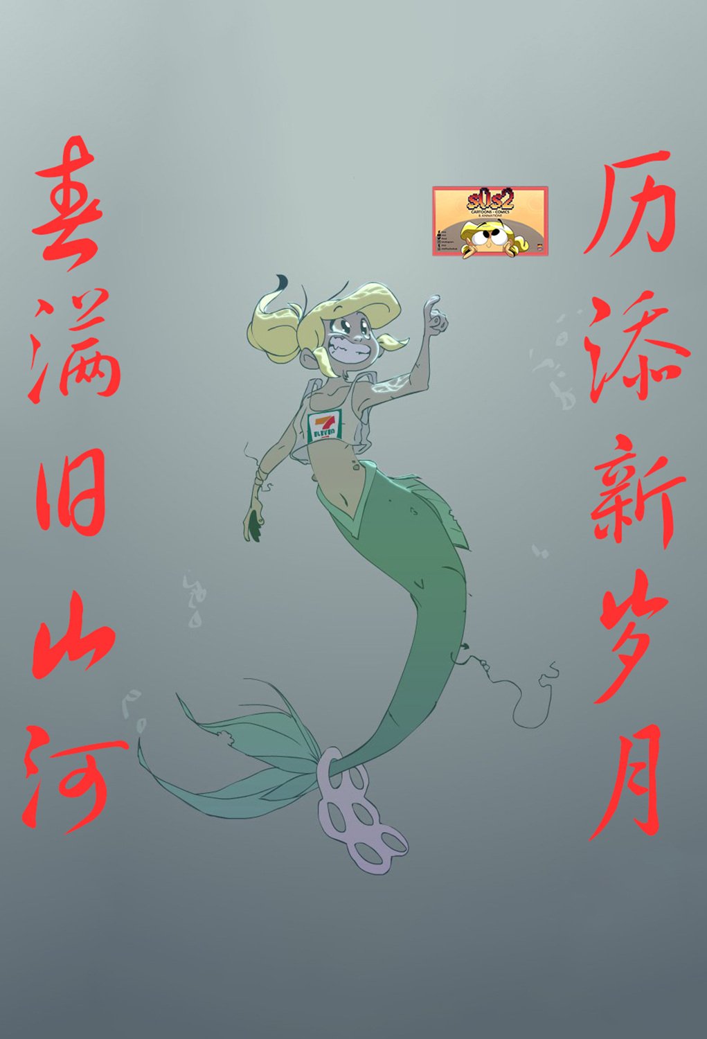 同人图59