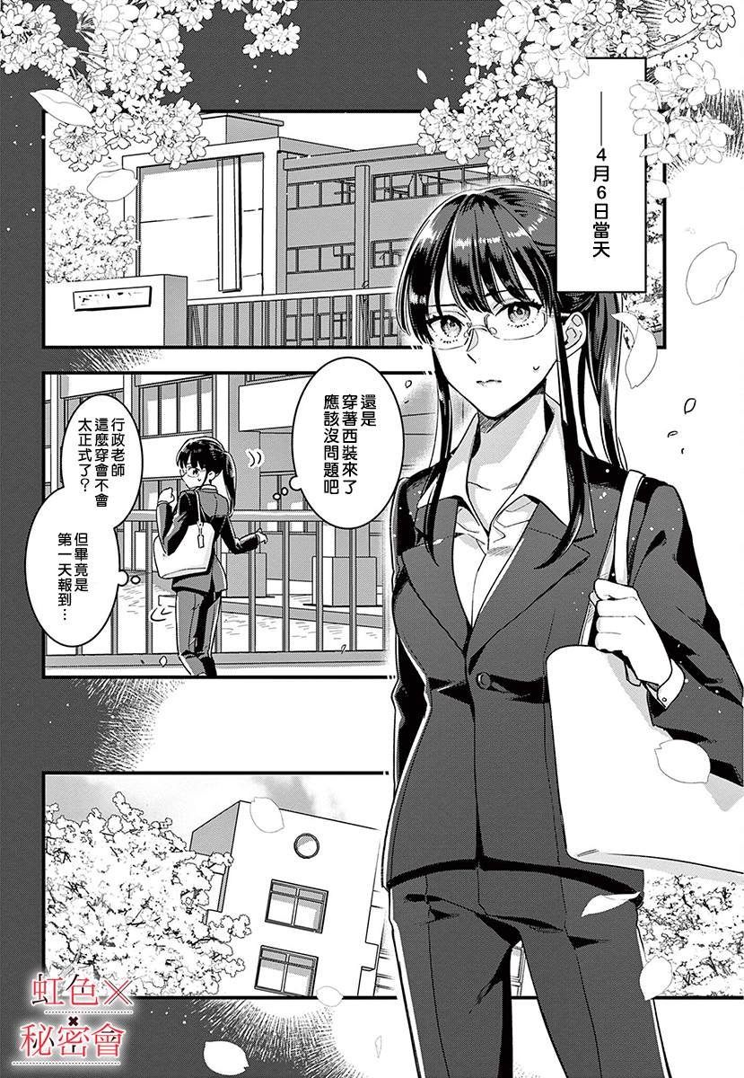第7话