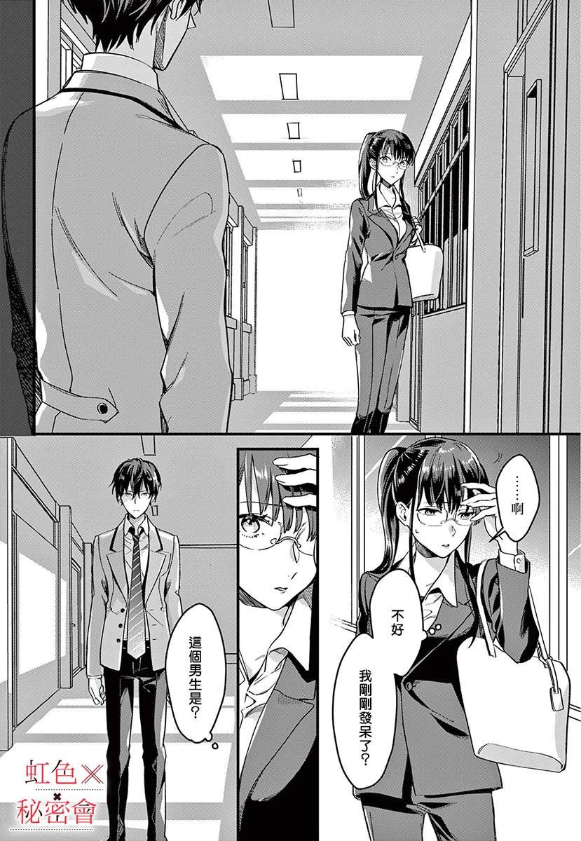 第7话
