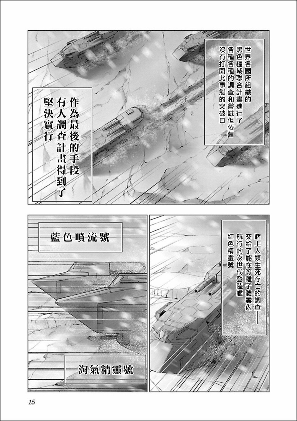 第1话
