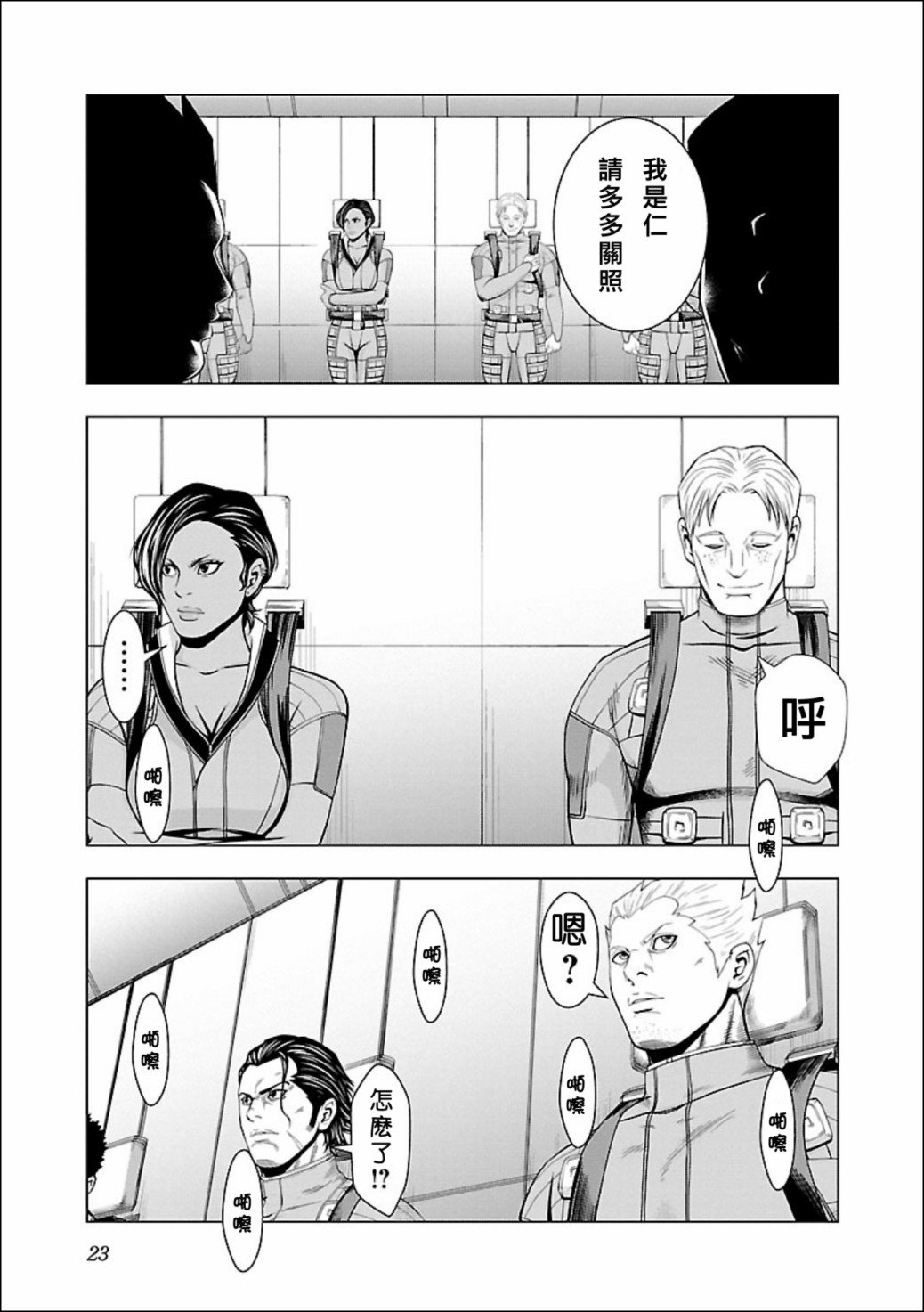 第1话