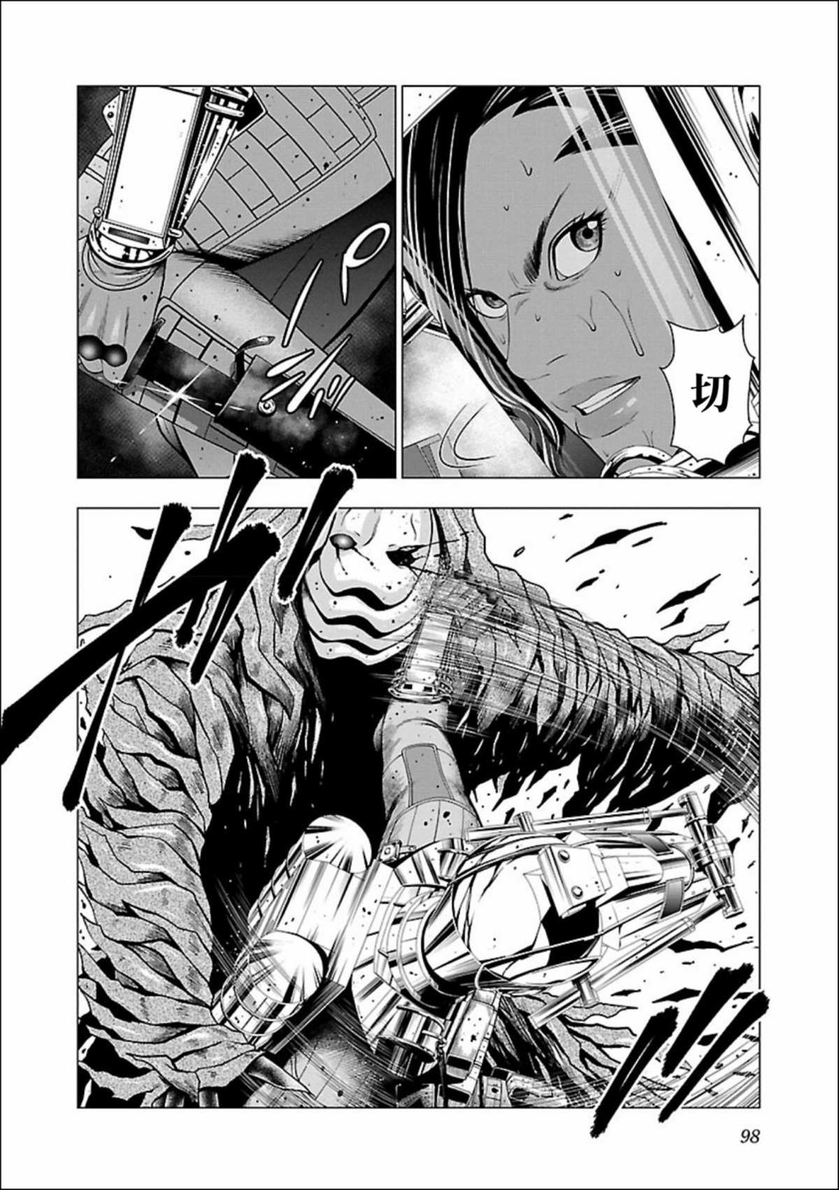 第3话
