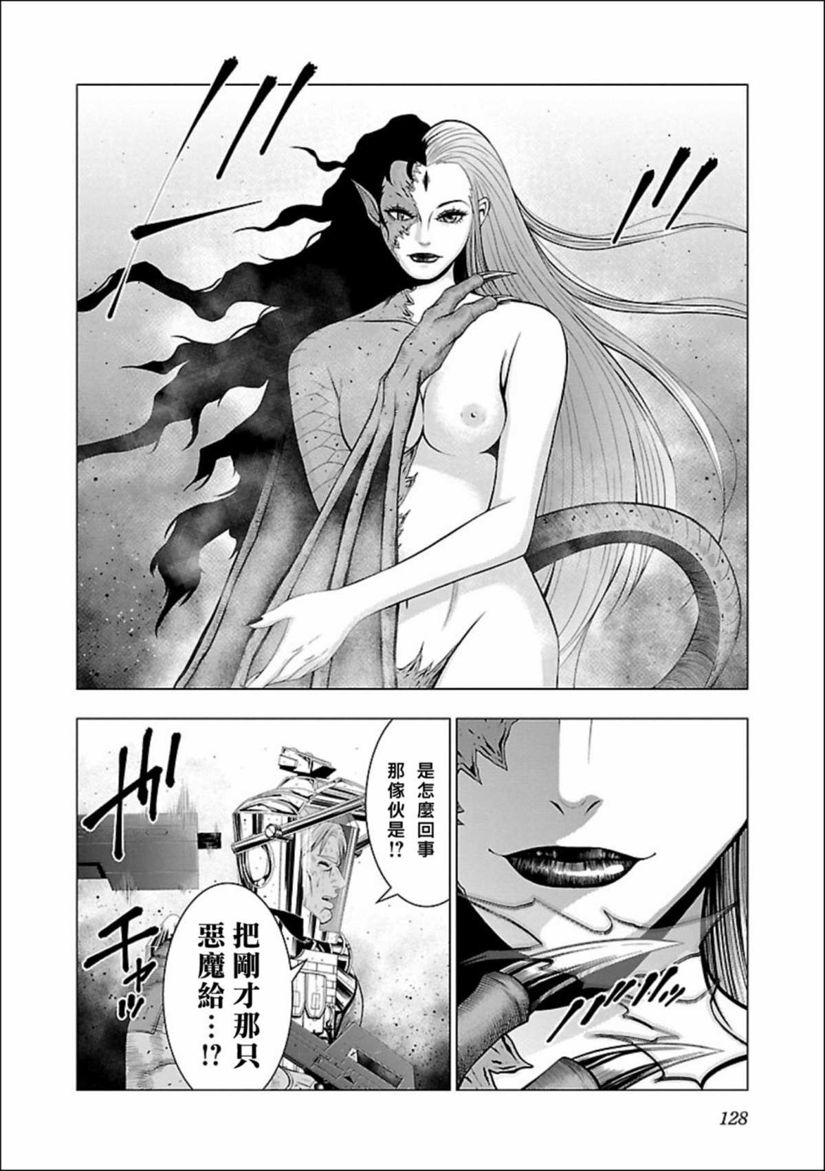 第4话