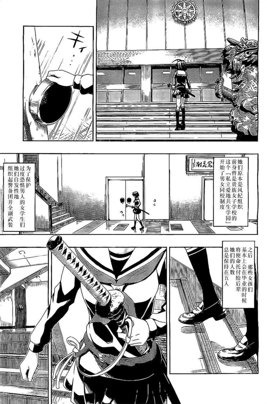 第1话