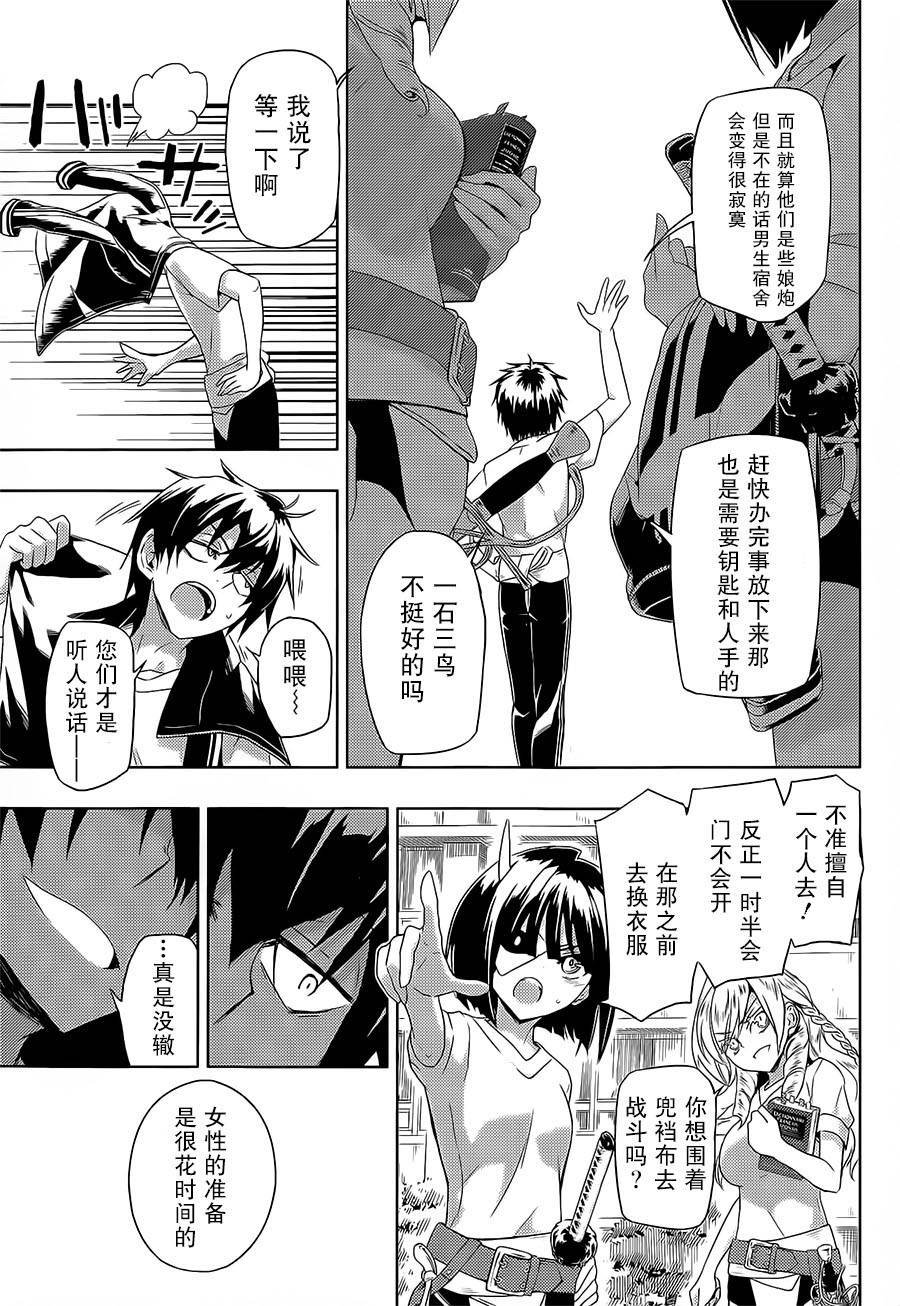 第10话