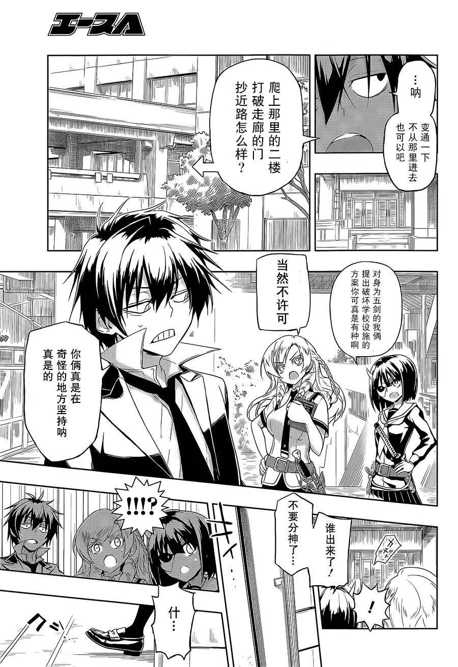 第10话