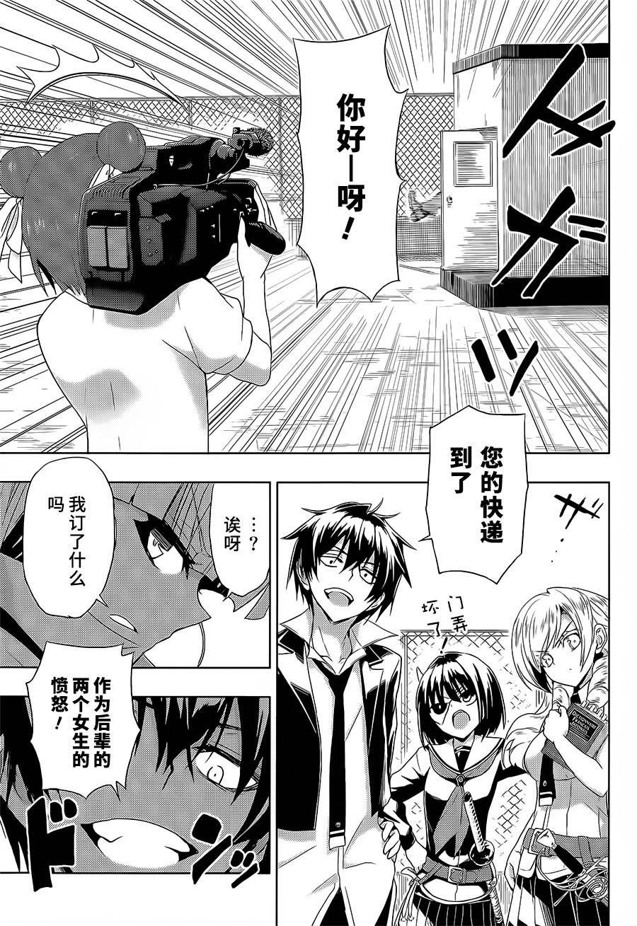 第10话