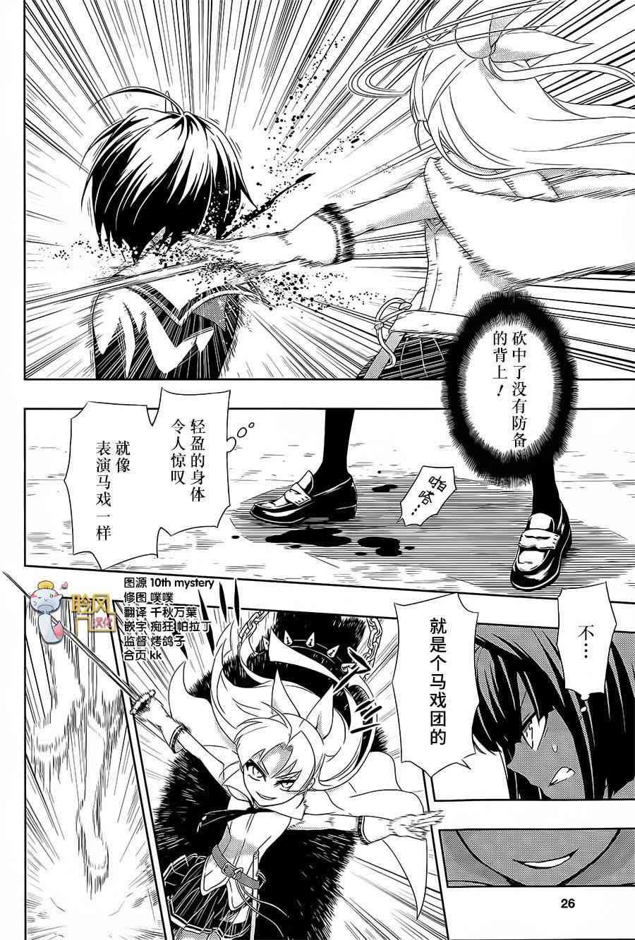 第11话