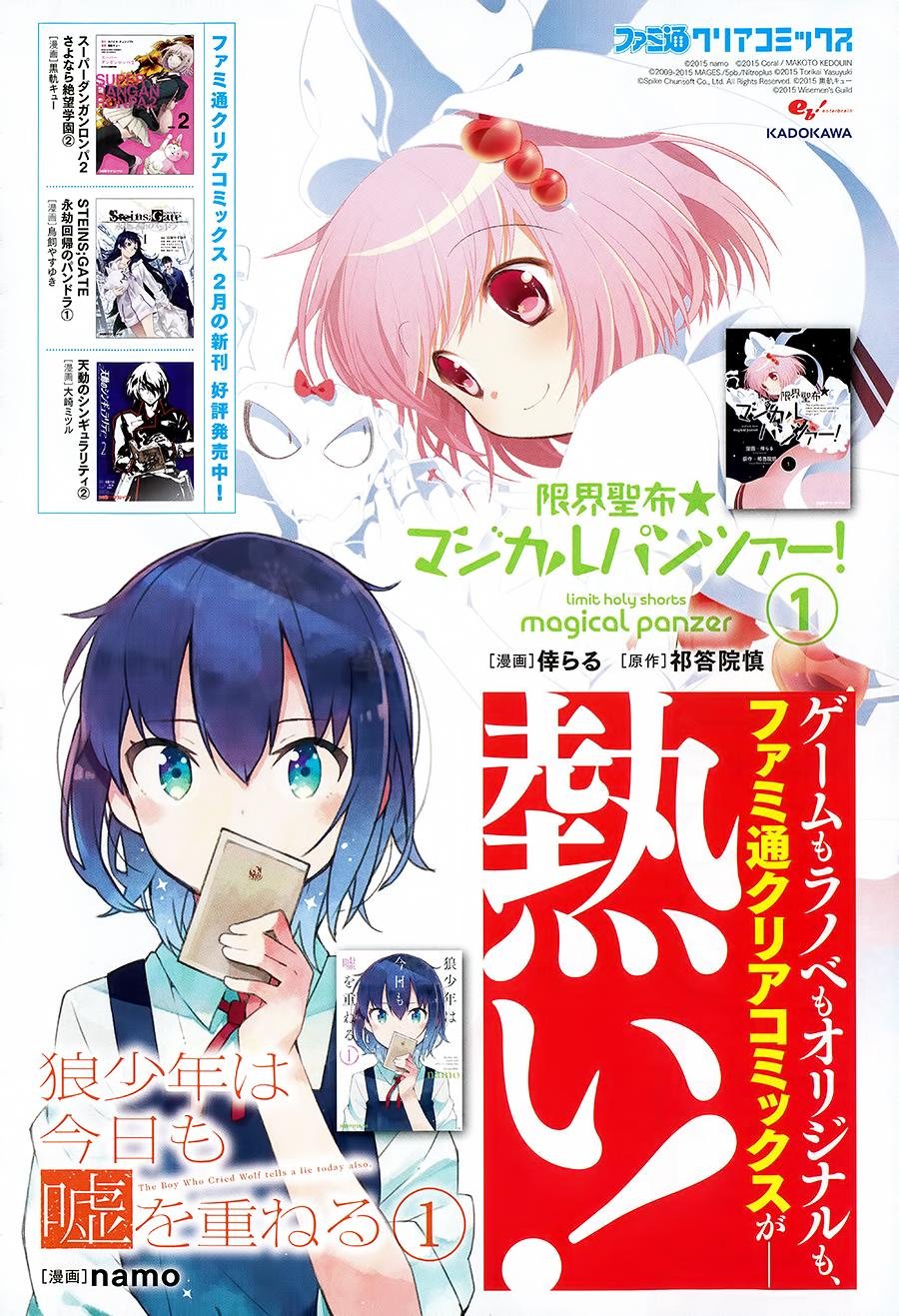 第12话