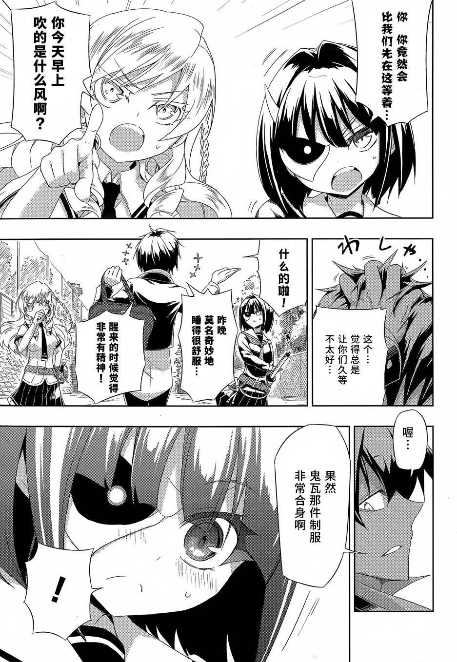 第13话