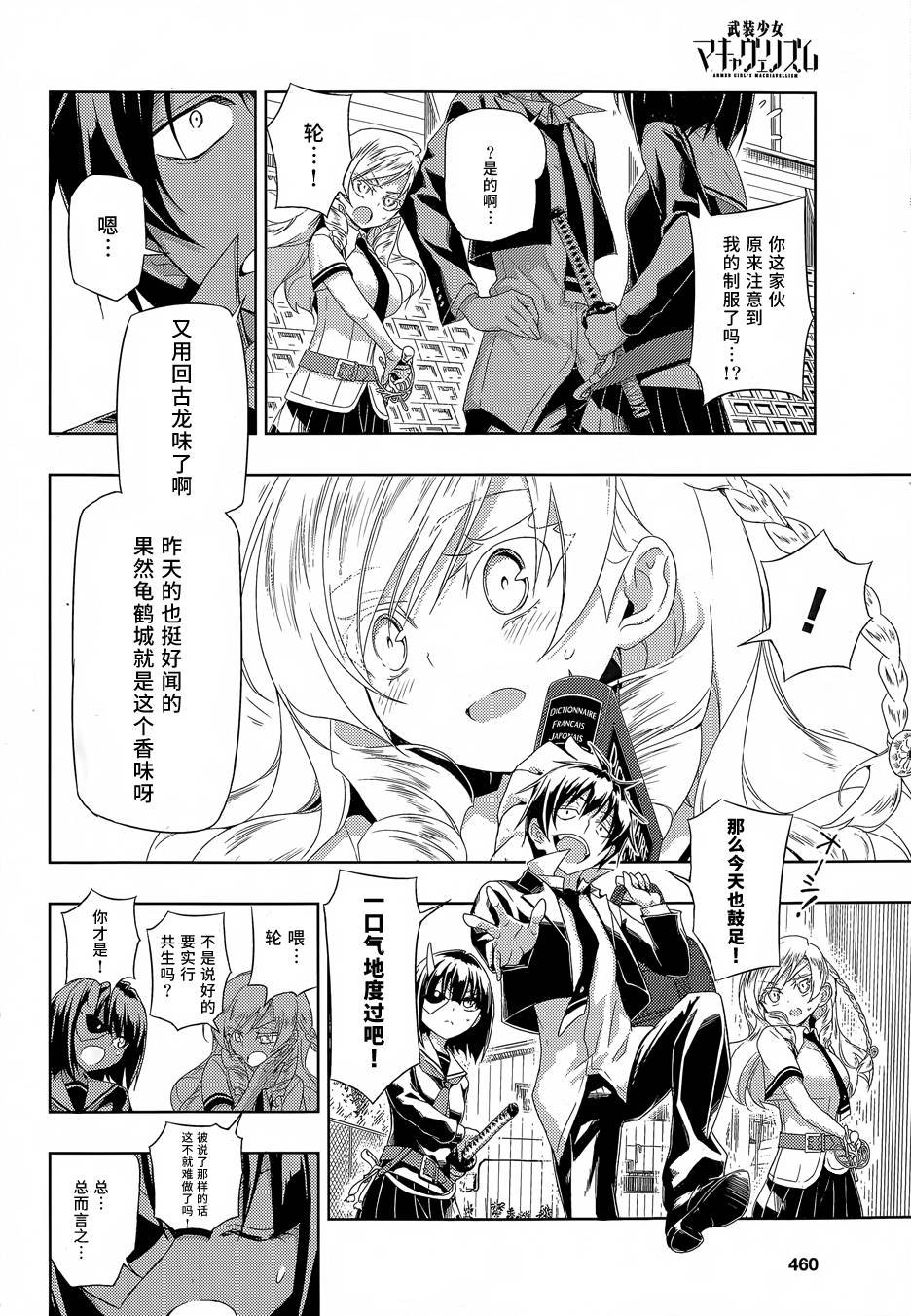 第13话