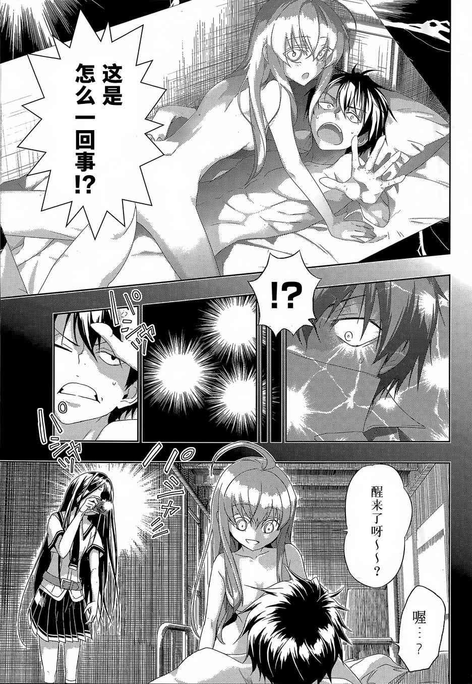 第13话