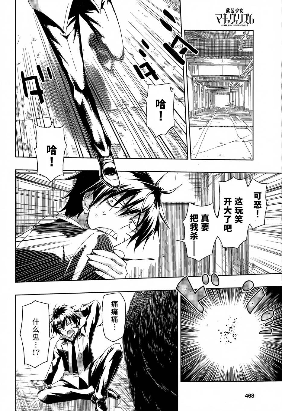 第13话