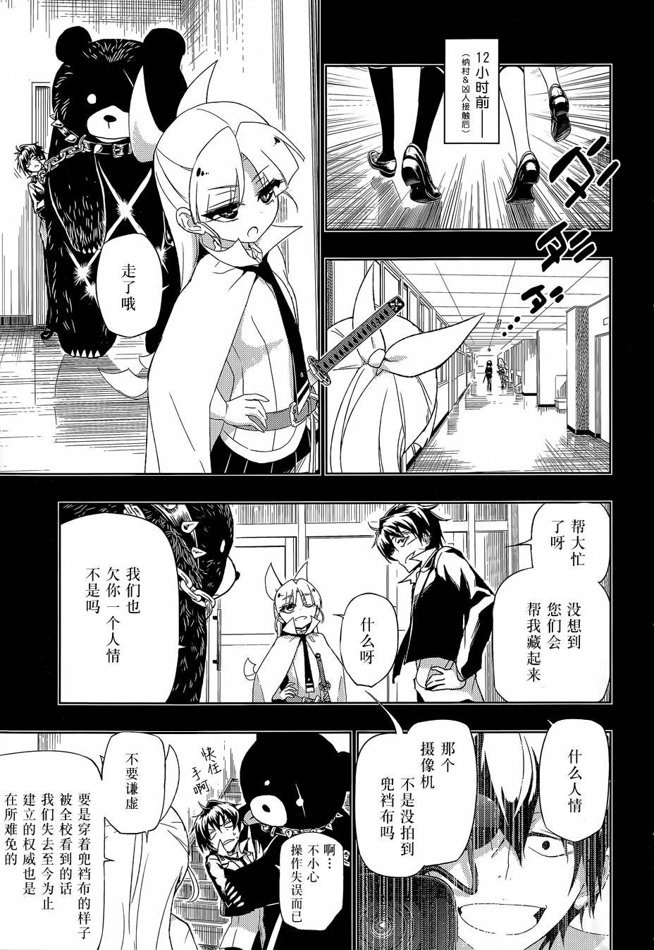 第13话