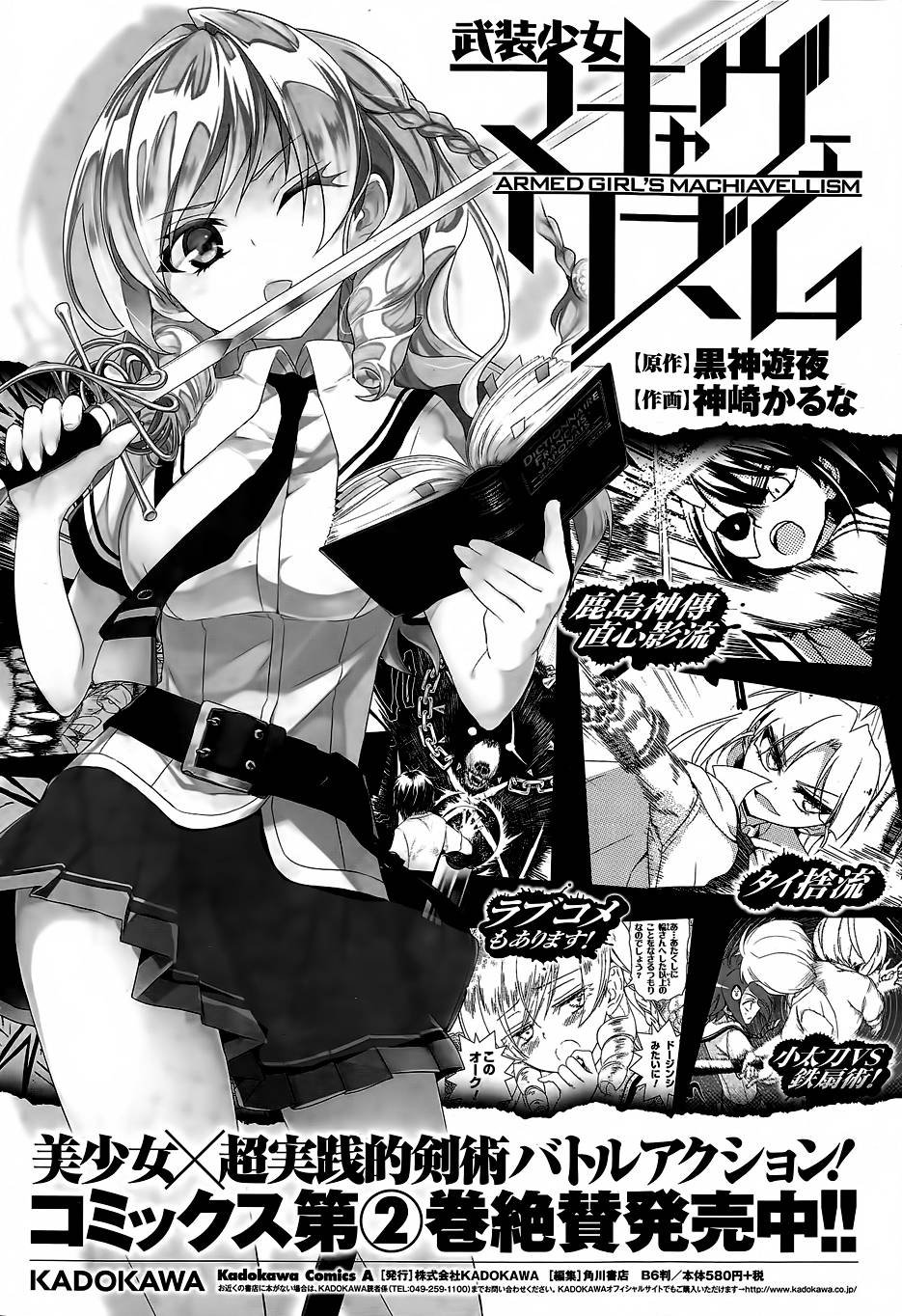第13话